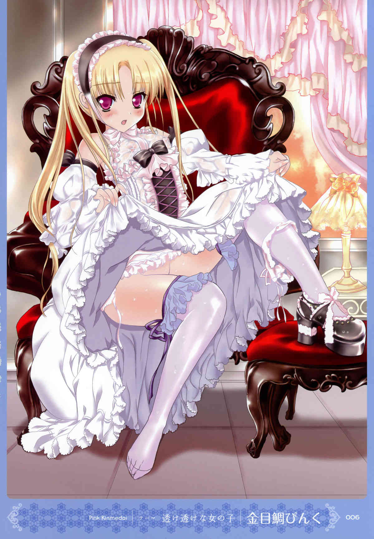 MOEOH Selection Artbook: Motto Otona no Moeoh page 5 full