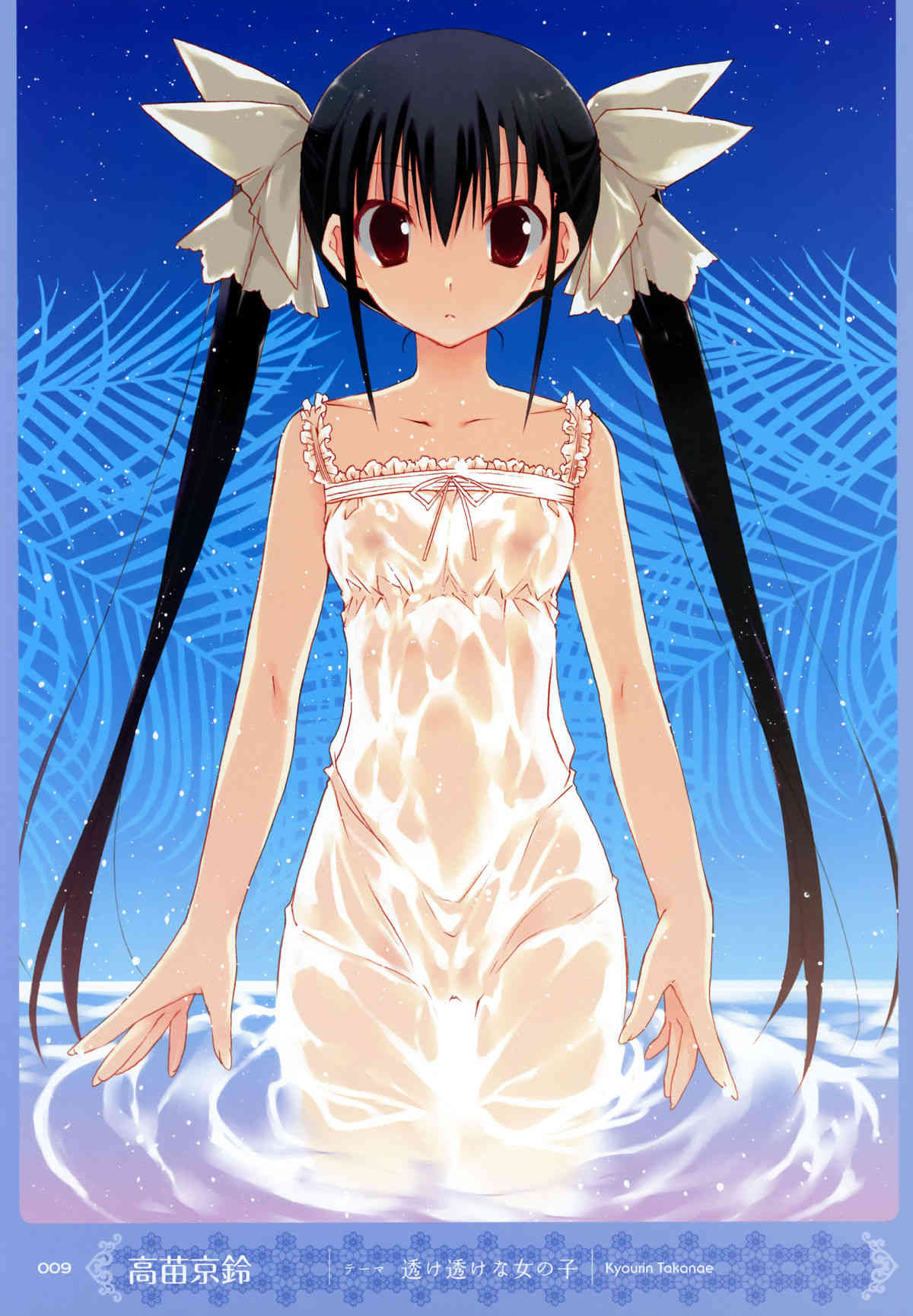MOEOH Selection Artbook: Motto Otona no Moeoh page 8 full