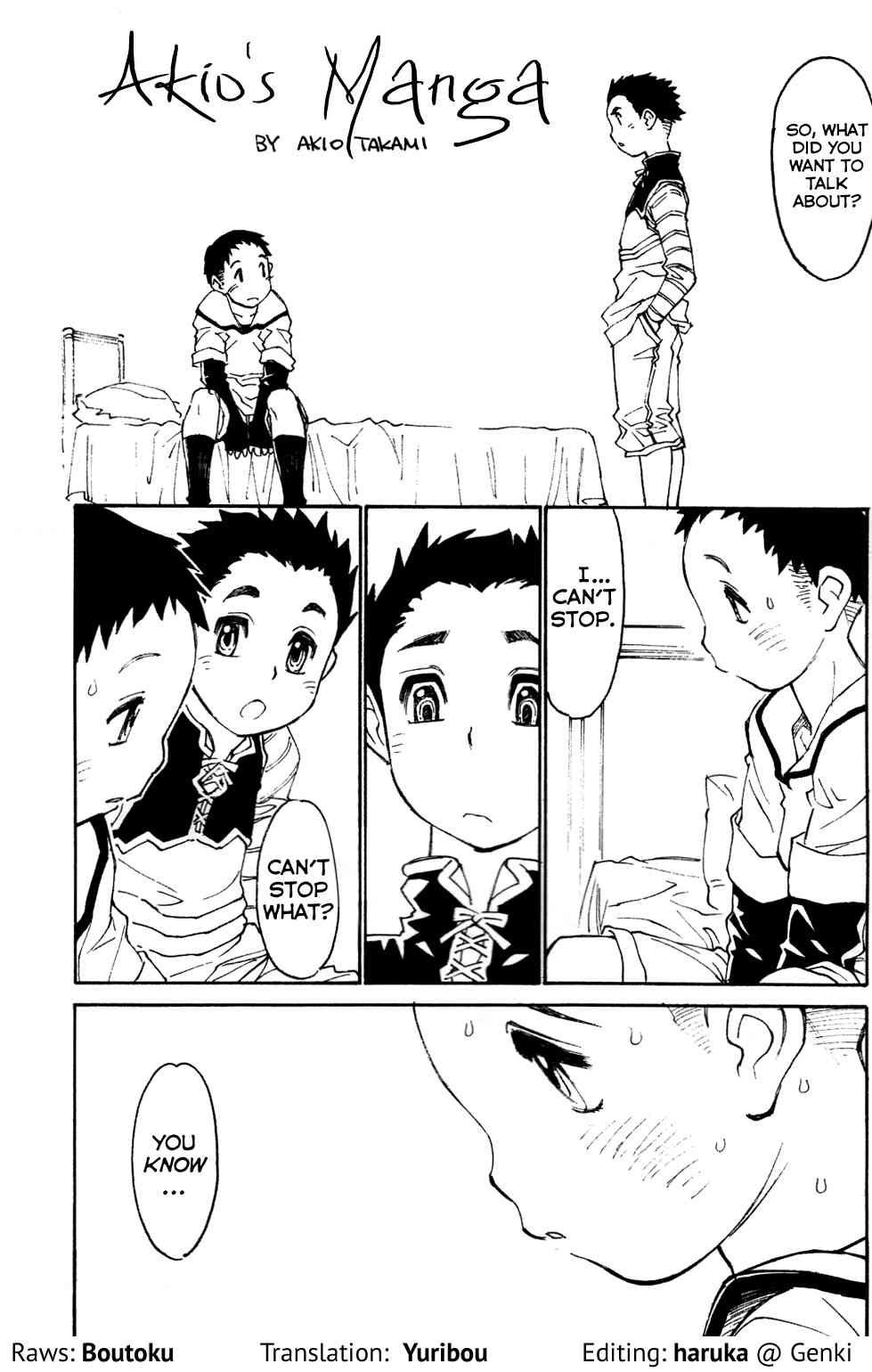 Akios Manga page 1 full