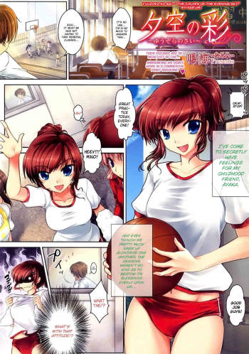 Yuuzora no Sai ~The Colors of the Evening Sky~ cover