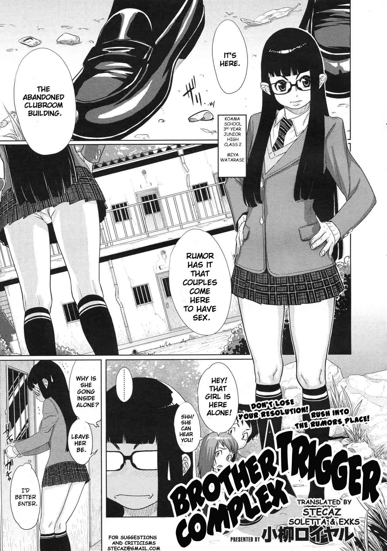 Brother Complex Trigger page 2 full