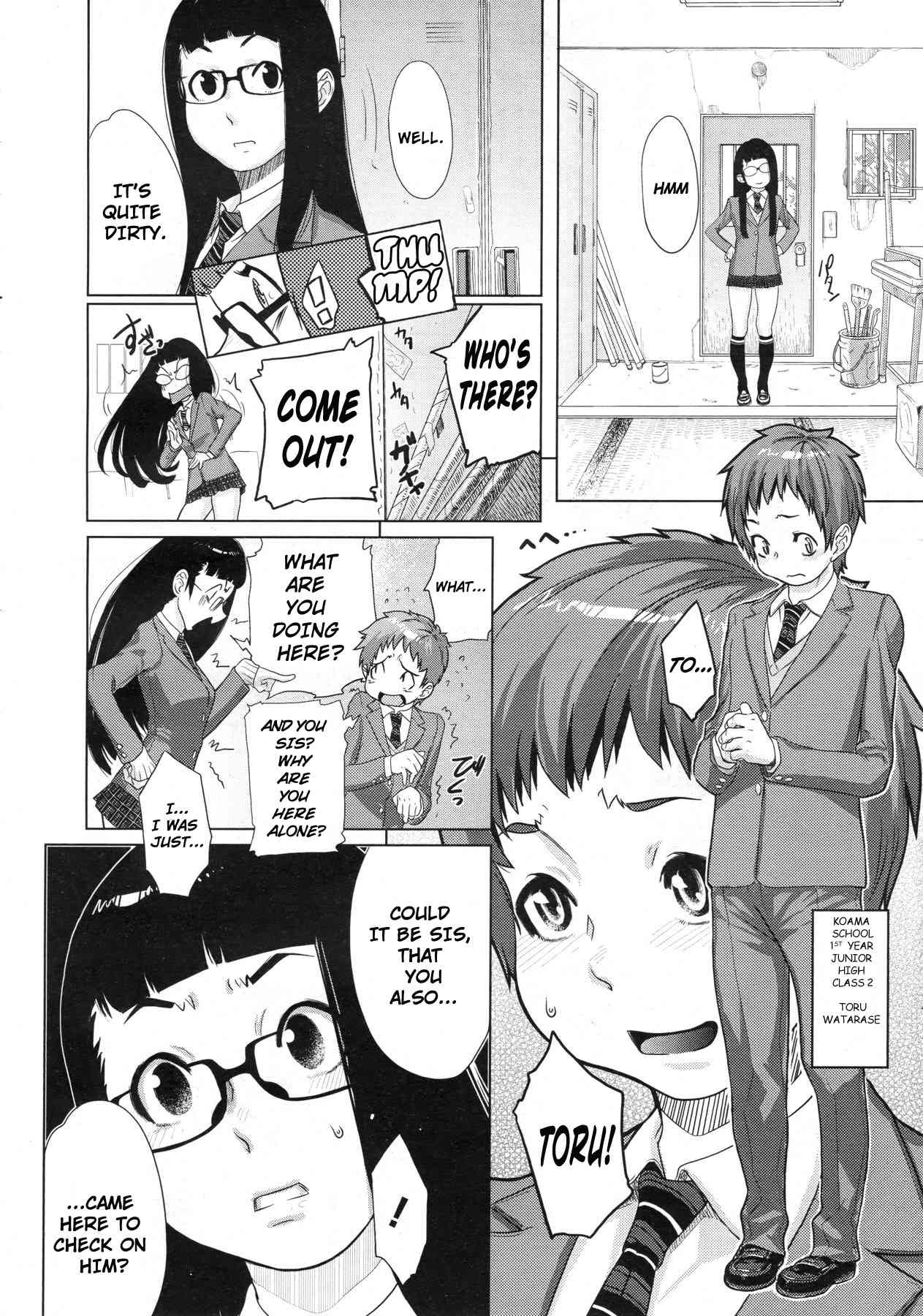 Brother Complex Trigger page 3 full