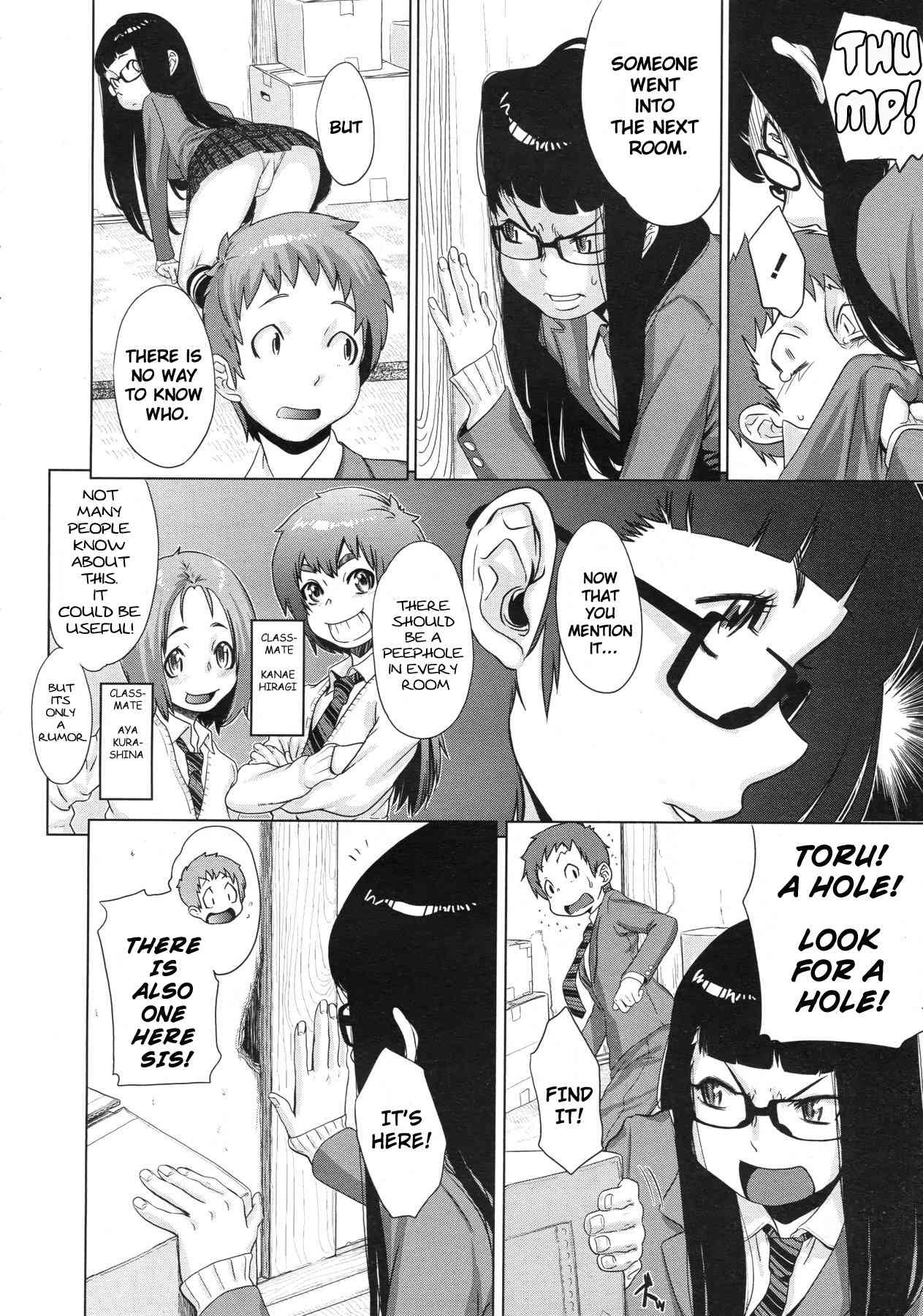 Brother Complex Trigger page 5 full