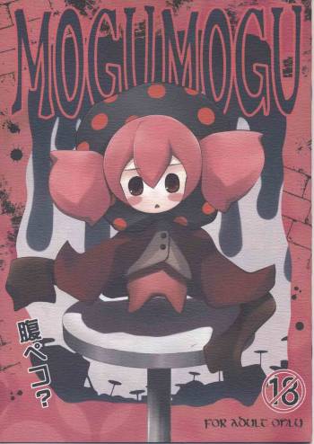 MOGUMOGU cover
