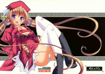 Cosmoecoloillu cover