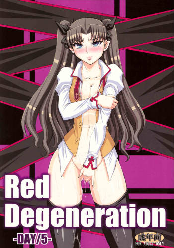 Red Degeneration -DAY/5- cover