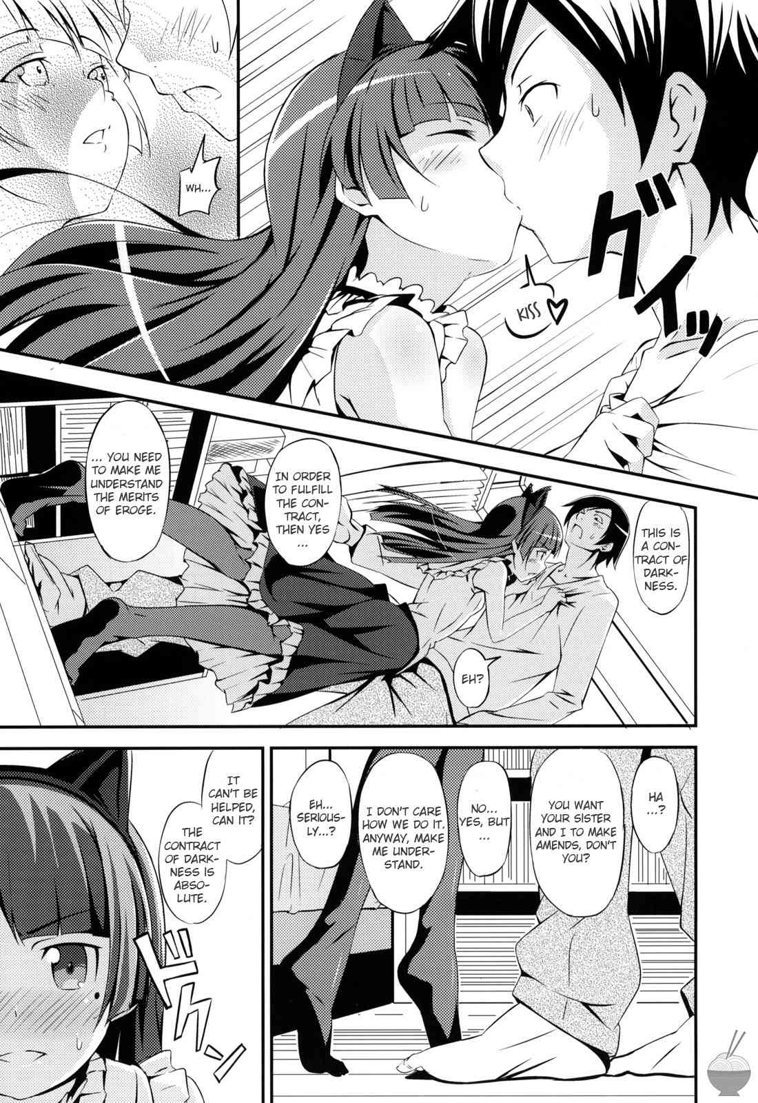 Jyakiganism page 10 full