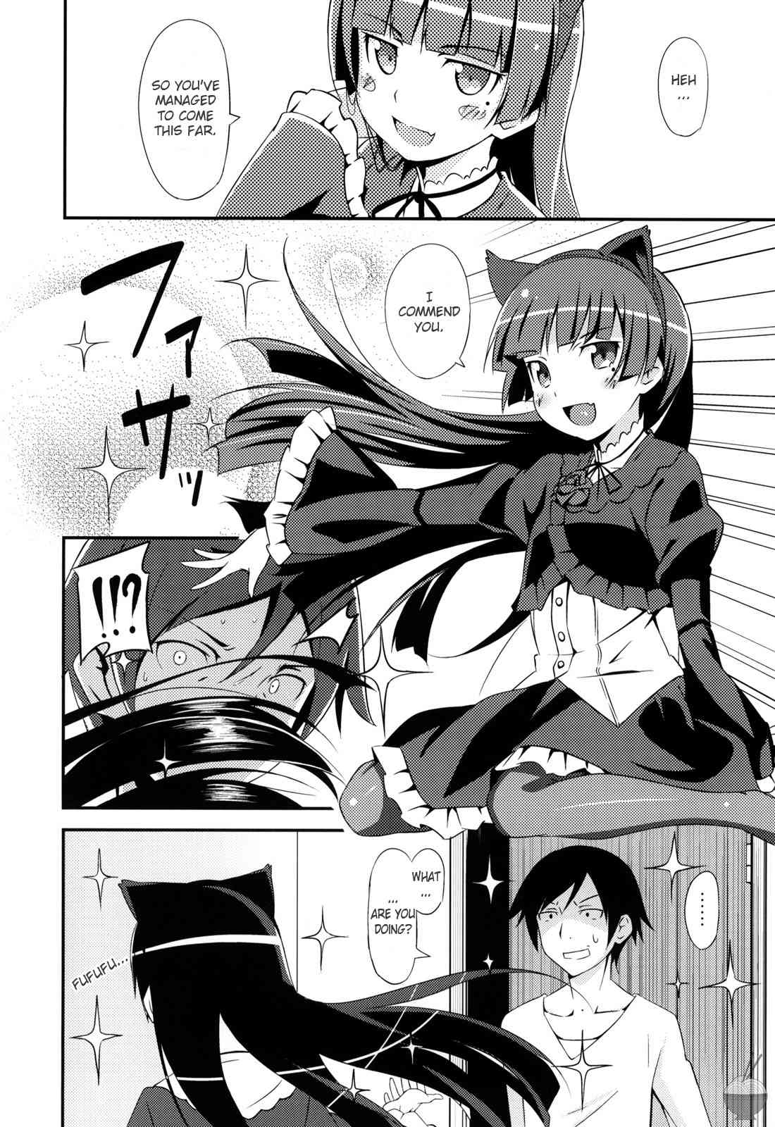Jyakiganism page 5 full
