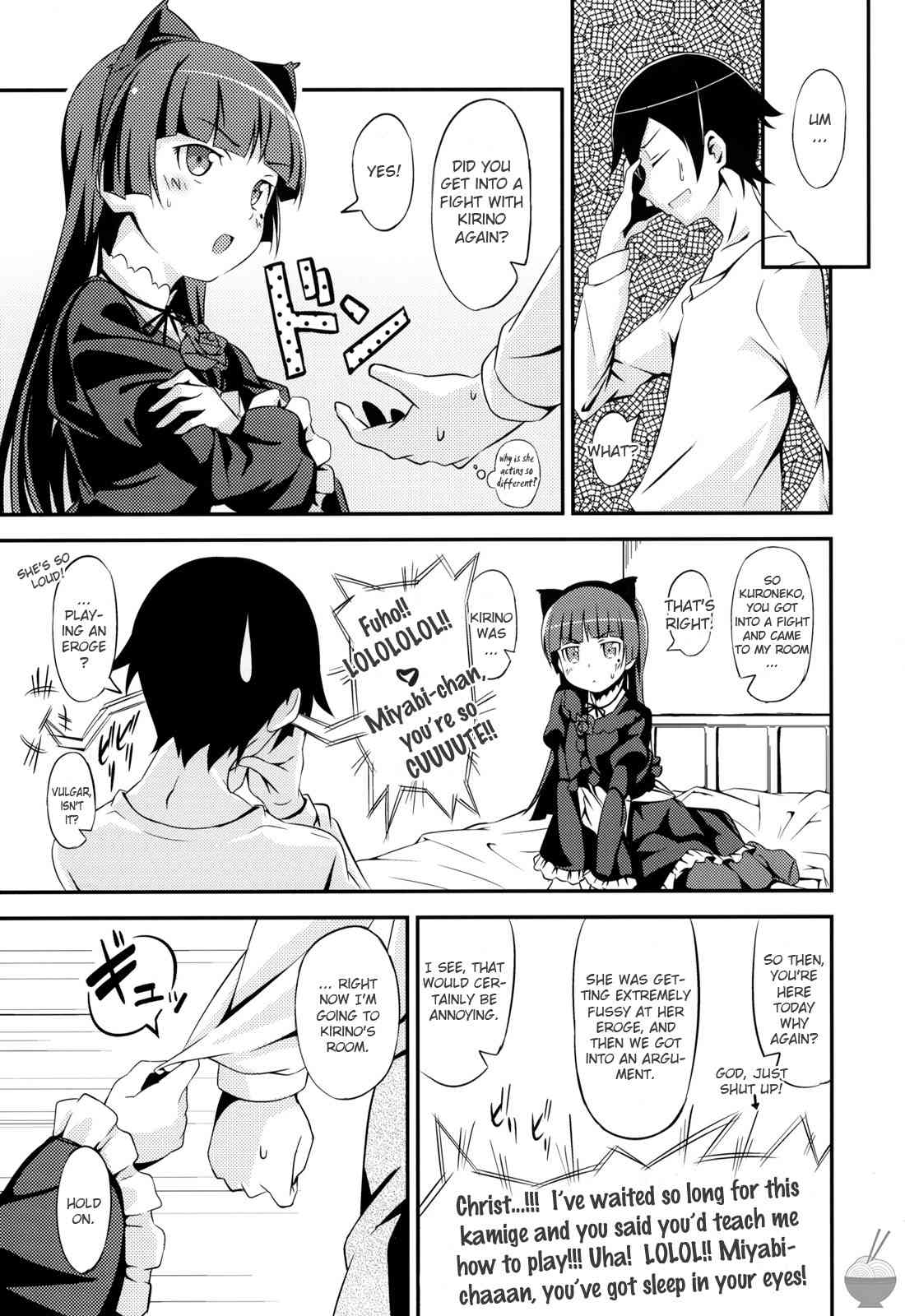 Jyakiganism page 6 full