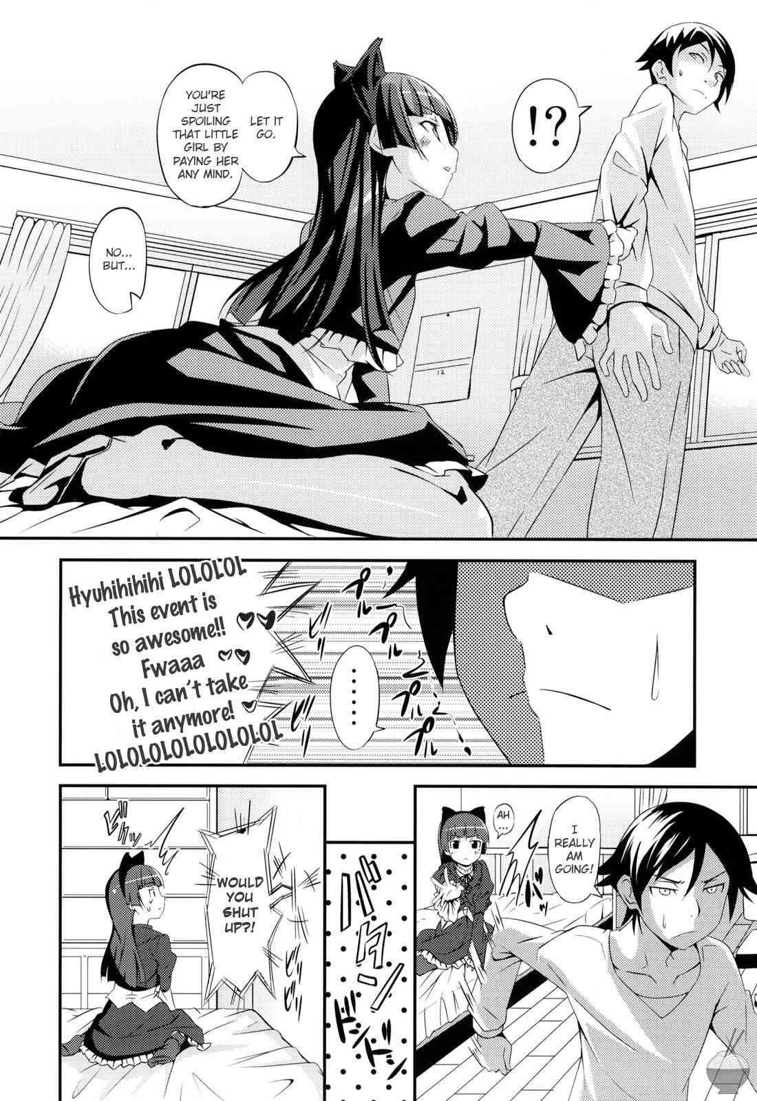Jyakiganism page 7 full