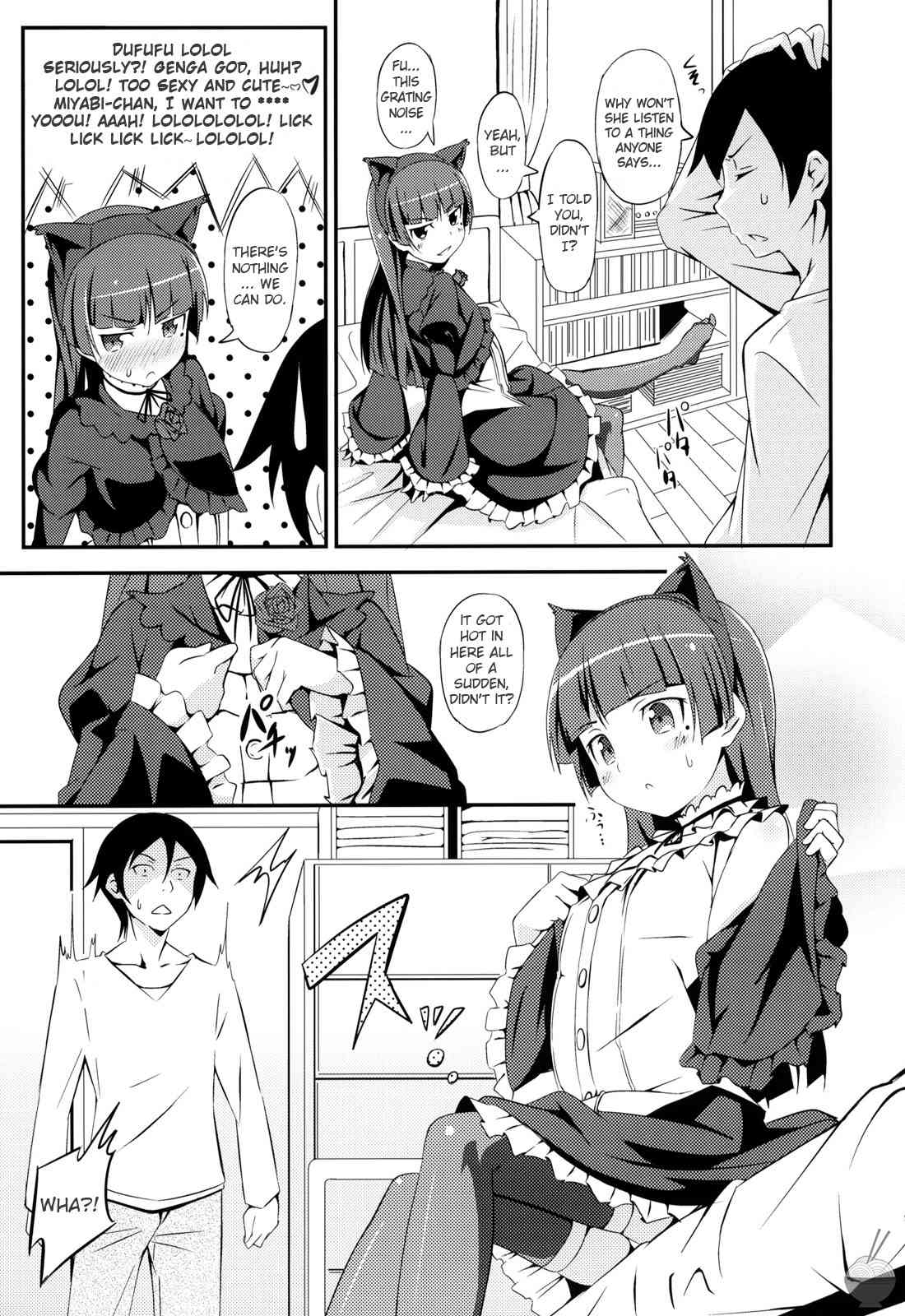 Jyakiganism page 8 full