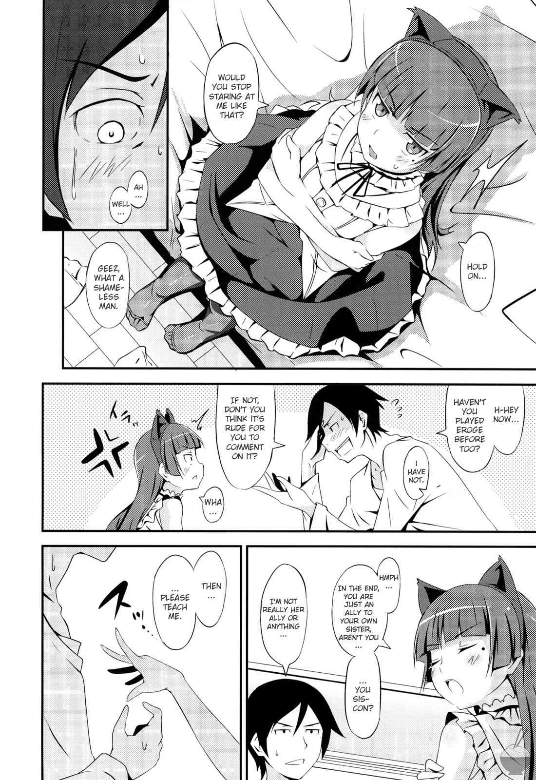 Jyakiganism page 9 full