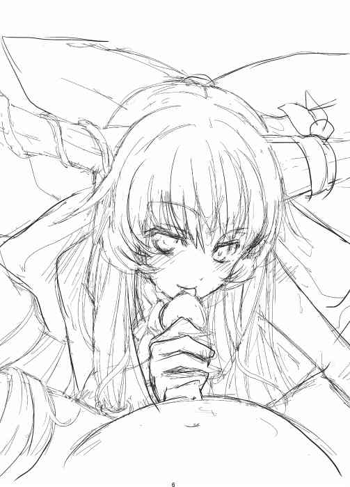 Sui Sui Suika♥ page 6 full