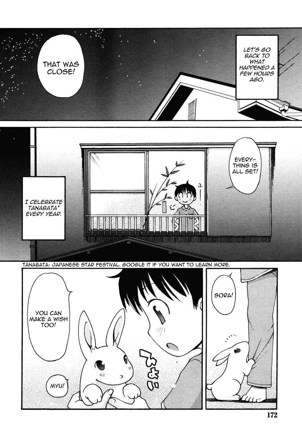 Natsu no Yoru no Yume | A Midsummer Night's Dream page 2 full