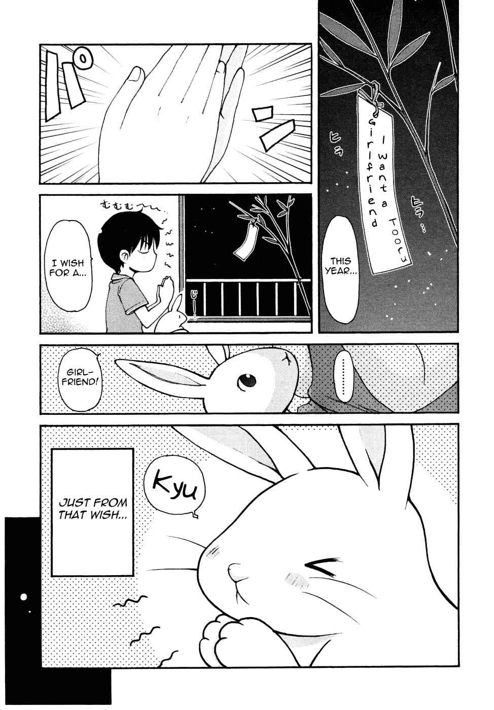 Natsu no Yoru no Yume | A Midsummer Night's Dream page 3 full
