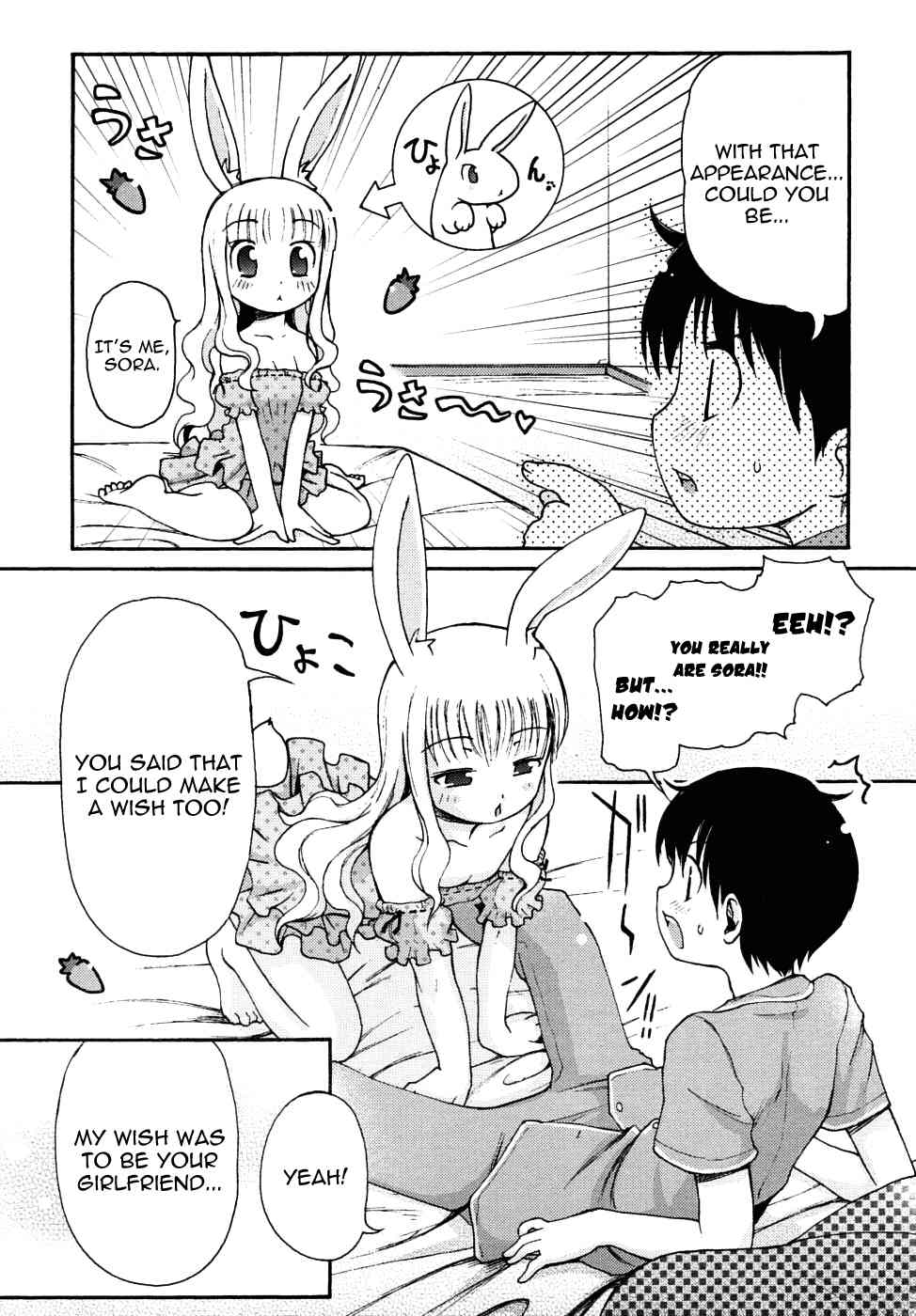 Natsu no Yoru no Yume | A Midsummer Night's Dream page 5 full