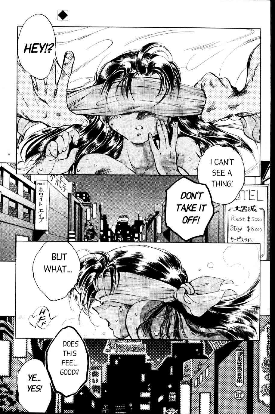 ipongi bangs Sexplosion page 2 full