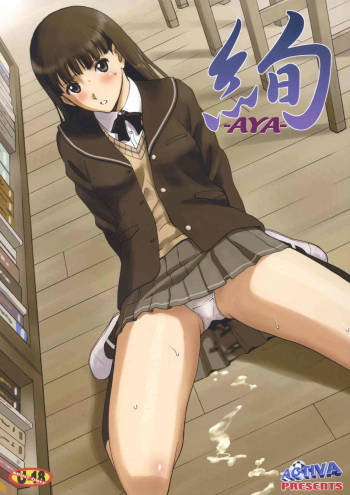 AYA cover