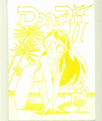 DonPii 2 cover