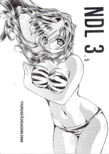 Naked Dream Lunatic Volume 3.5 cover