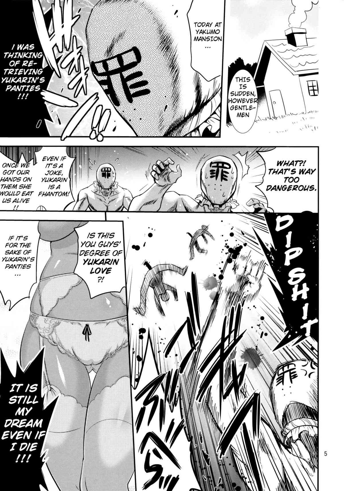 Yukarin SWEET HOME   =Pineapples r' Us page 5 full