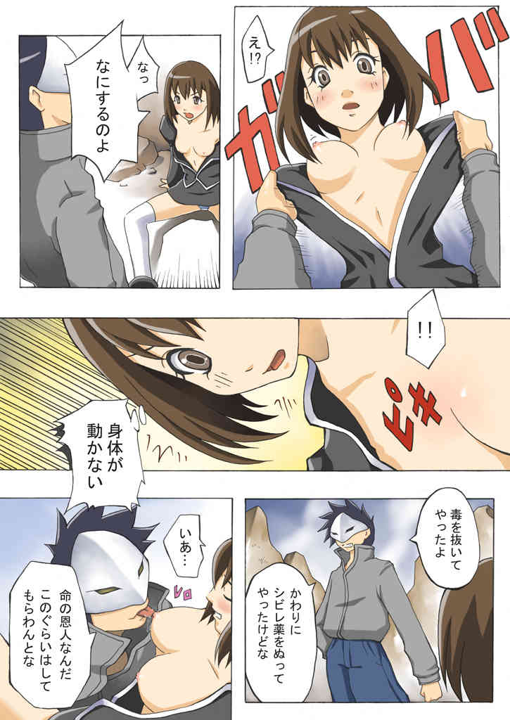 A-S page 4 full