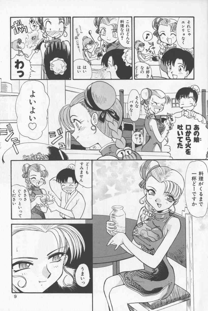 Asian Jam First page 9 full