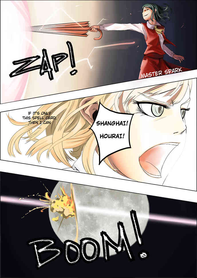 AlicexYuuka page 1 full