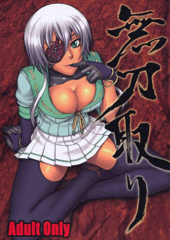 Bang You Collection 3 cover