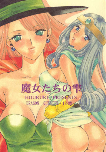 Majo-tachi no Shizuku cover