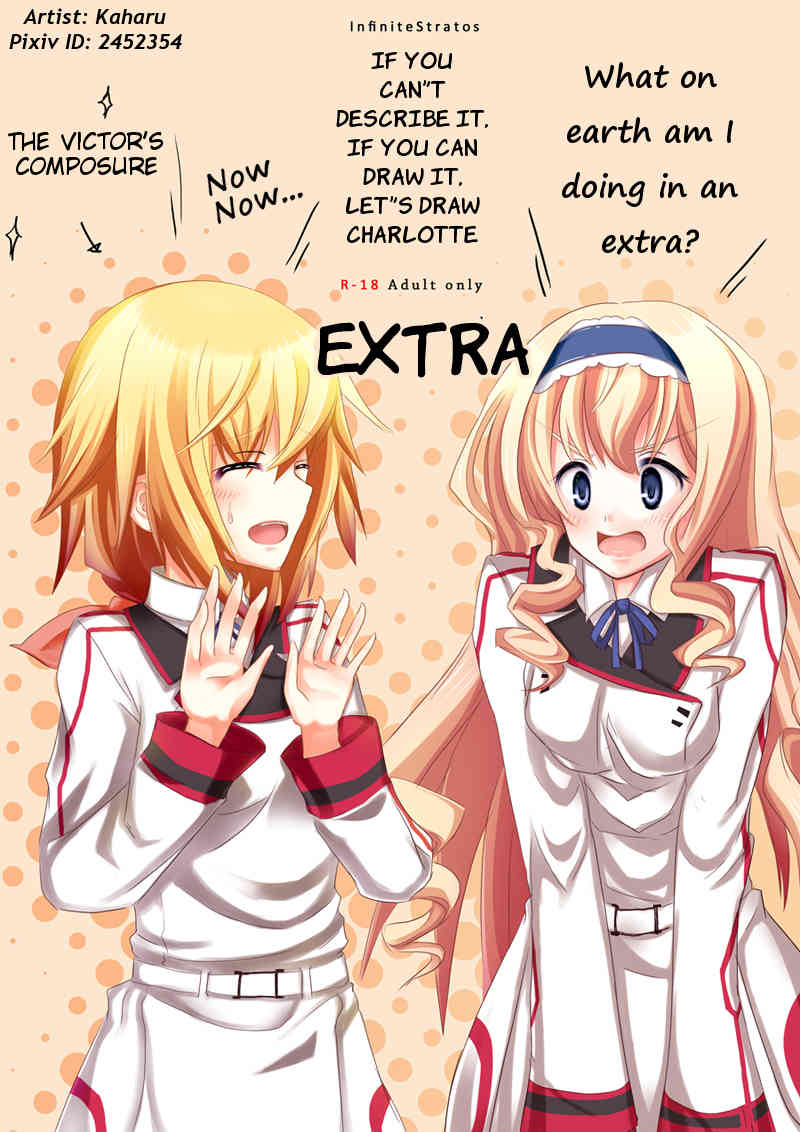 Kakenunara Kakereba Kakou Charlotte -  If you can't describe it, draw it, let's draw Charlotte OMAKE page 1 full
