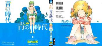 Blue Period cover