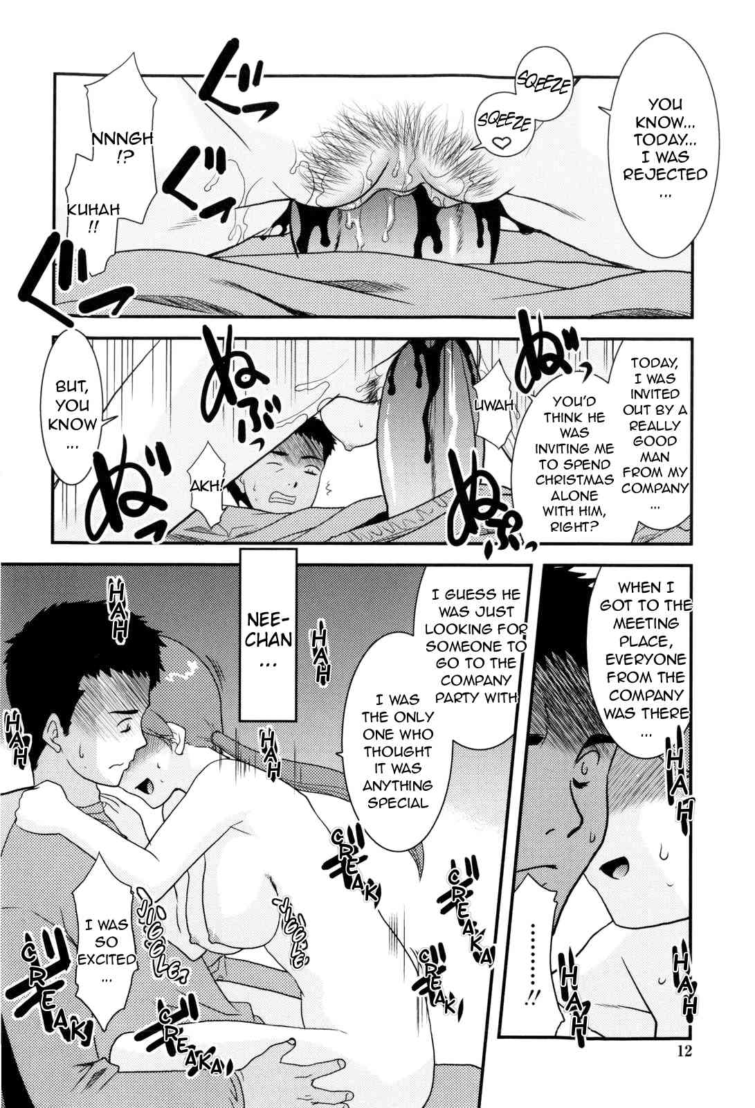Onee-chan no koko mo Kimochii Ch. 1-2 page 10 full