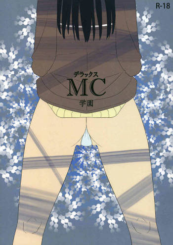 Deluxe MC Gakuen cover