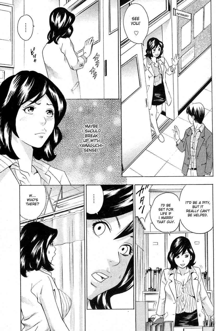 Anal Sensei page 5 full