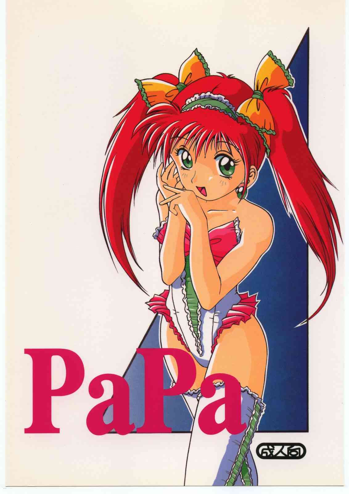 PaPa page 1 full