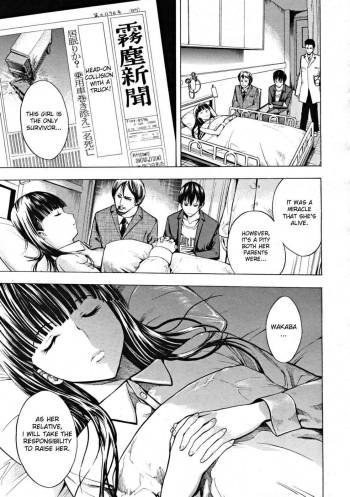 Wakaba 1-2 cover
