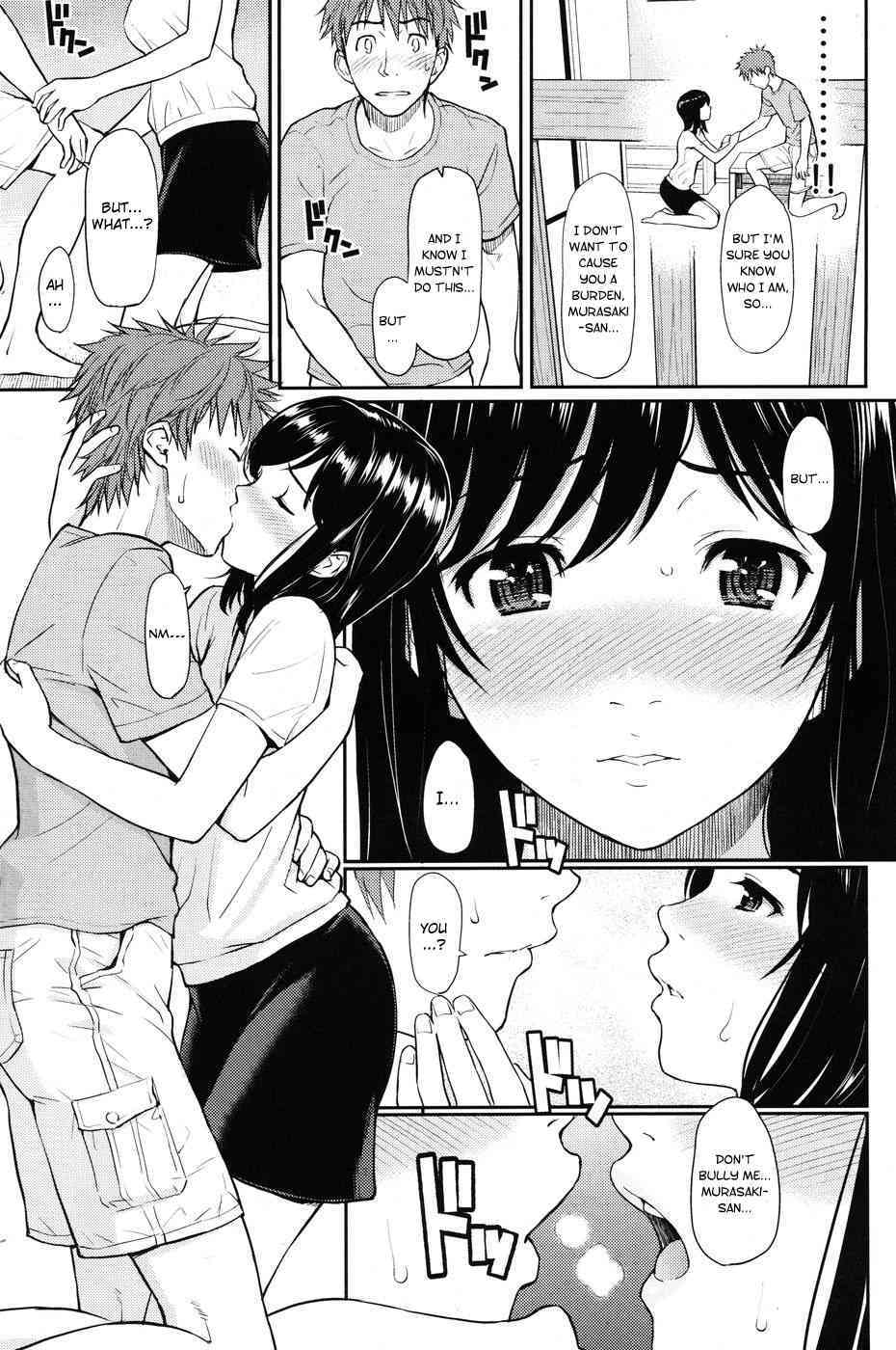 Milk no Jikan page 7 full