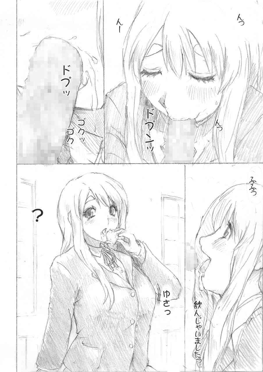 Houkago Himitsu Ecchi page 4 full