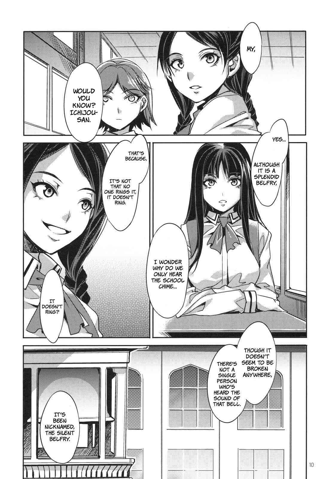 MC Gakuen Ichi Jigen me | C High First Period page 10 full