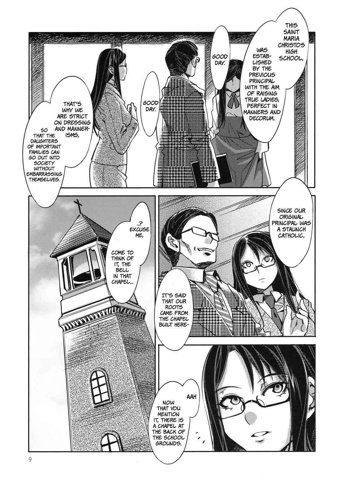 MC Gakuen Ichi Jigen me | C High First Period page 9 full