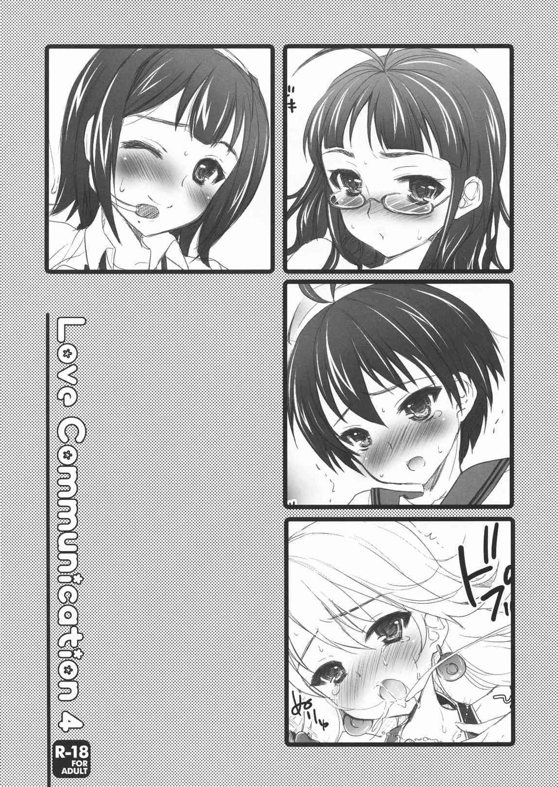 Love Communication 4 page 1 full