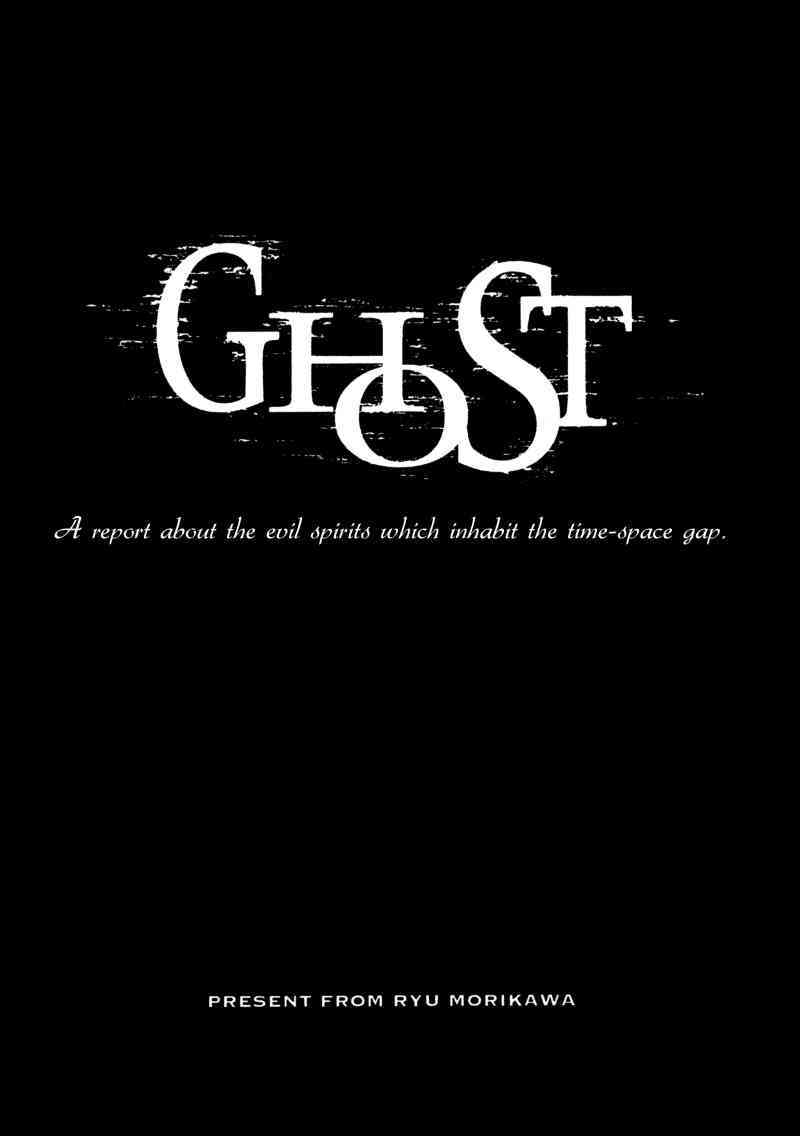 GHOST   YAOI -ENG- page 5 full