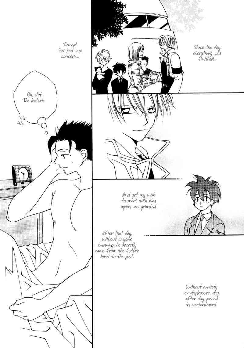 GHOST   YAOI -ENG- page 9 full
