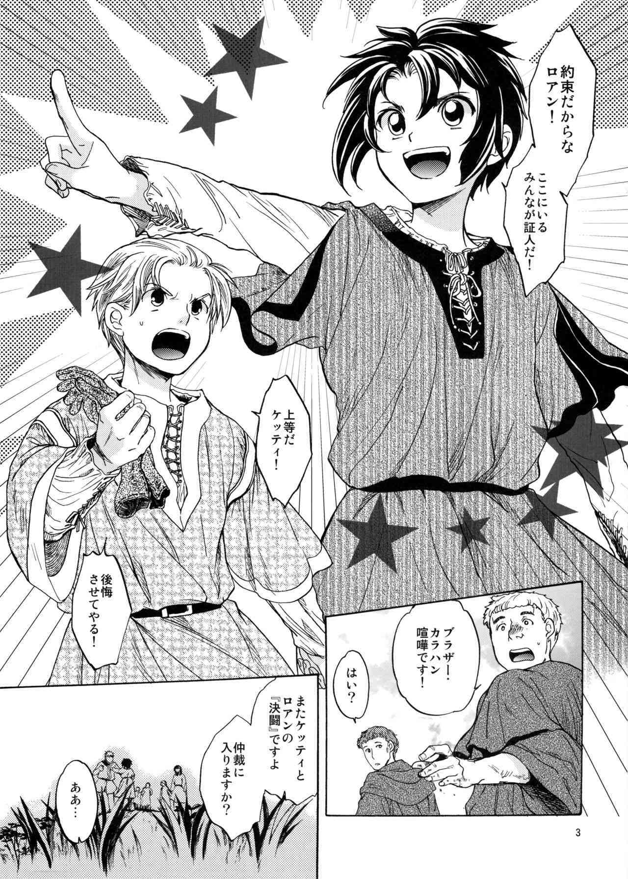 Saint Foire Festival 2 page 3 full