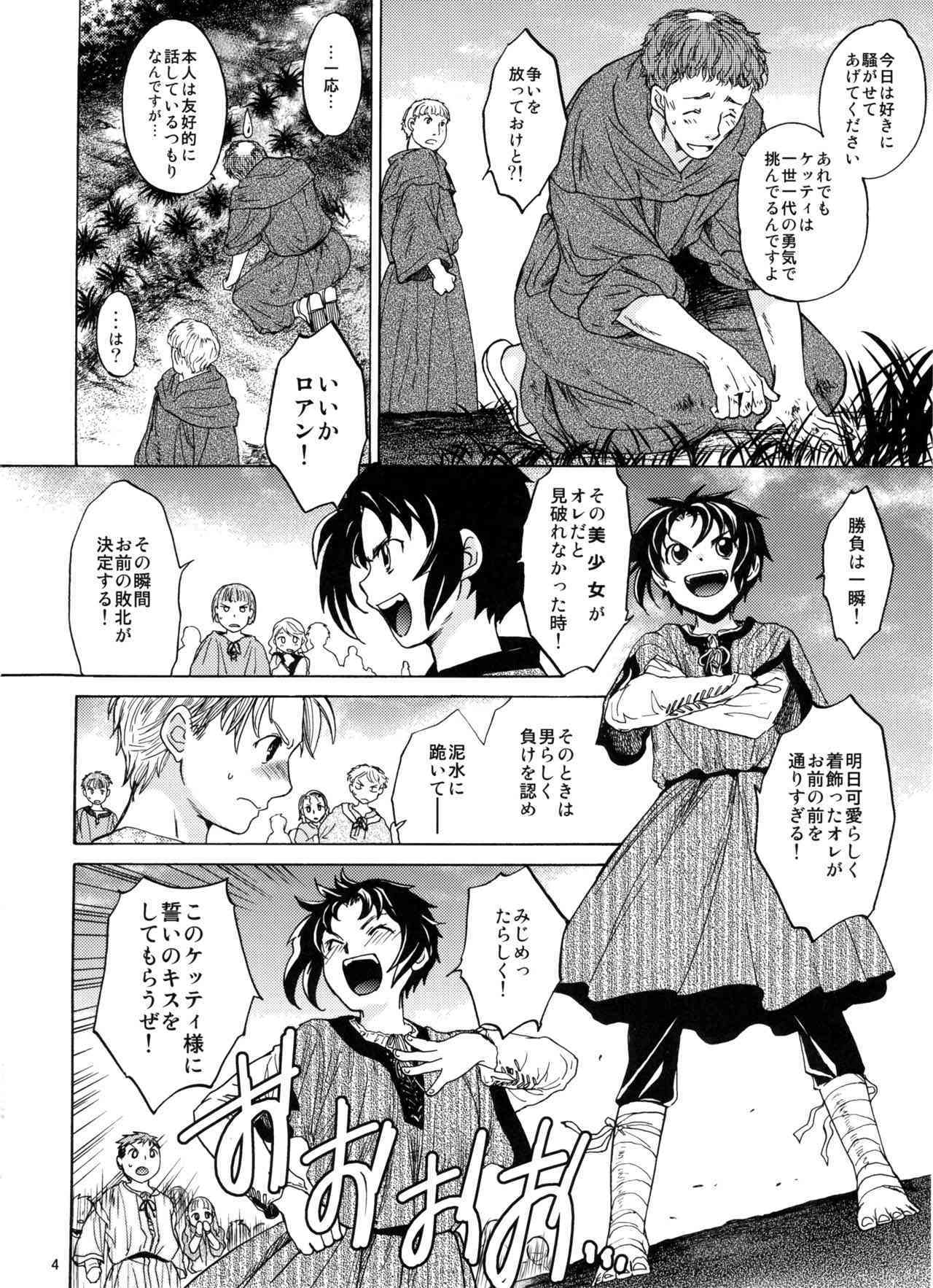 Saint Foire Festival 2 page 4 full