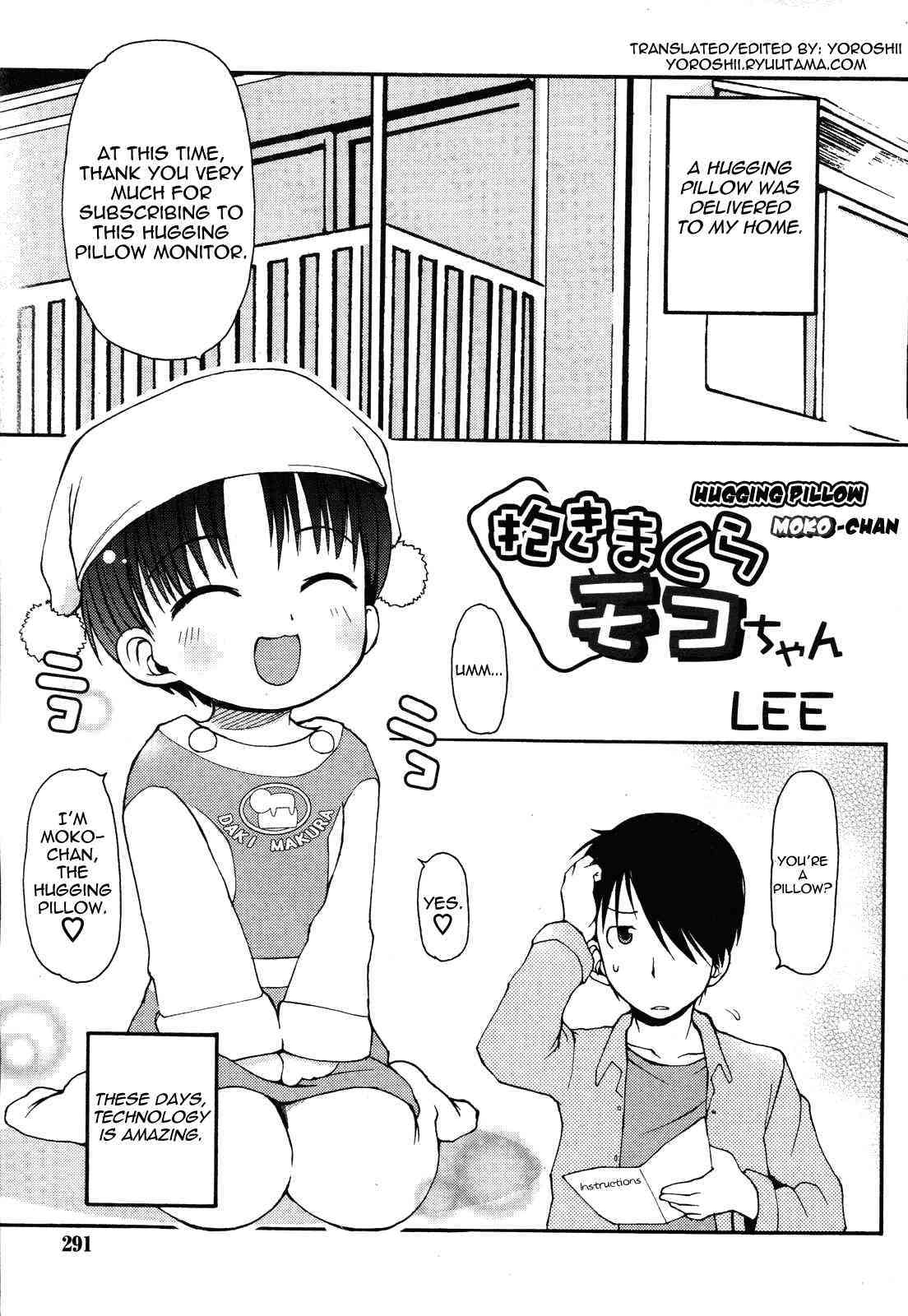 Daki Makura Moko-chan | Hugging Pillow Moko-chan page 1 full