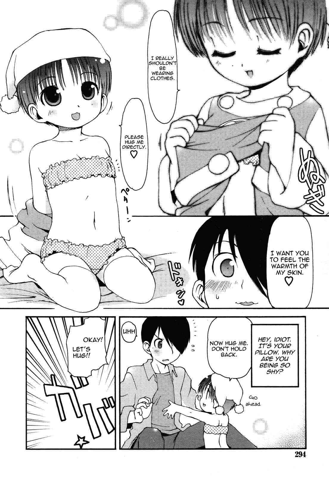 Daki Makura Moko-chan | Hugging Pillow Moko-chan page 4 full