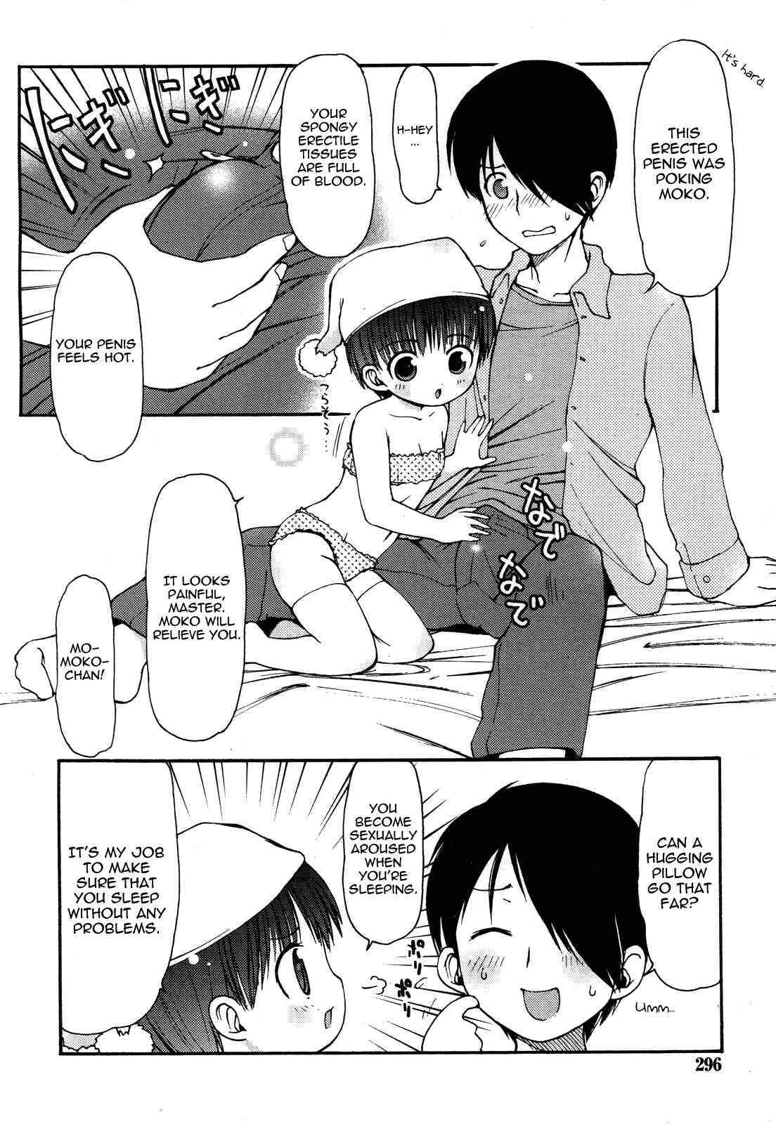 Daki Makura Moko-chan | Hugging Pillow Moko-chan page 6 full