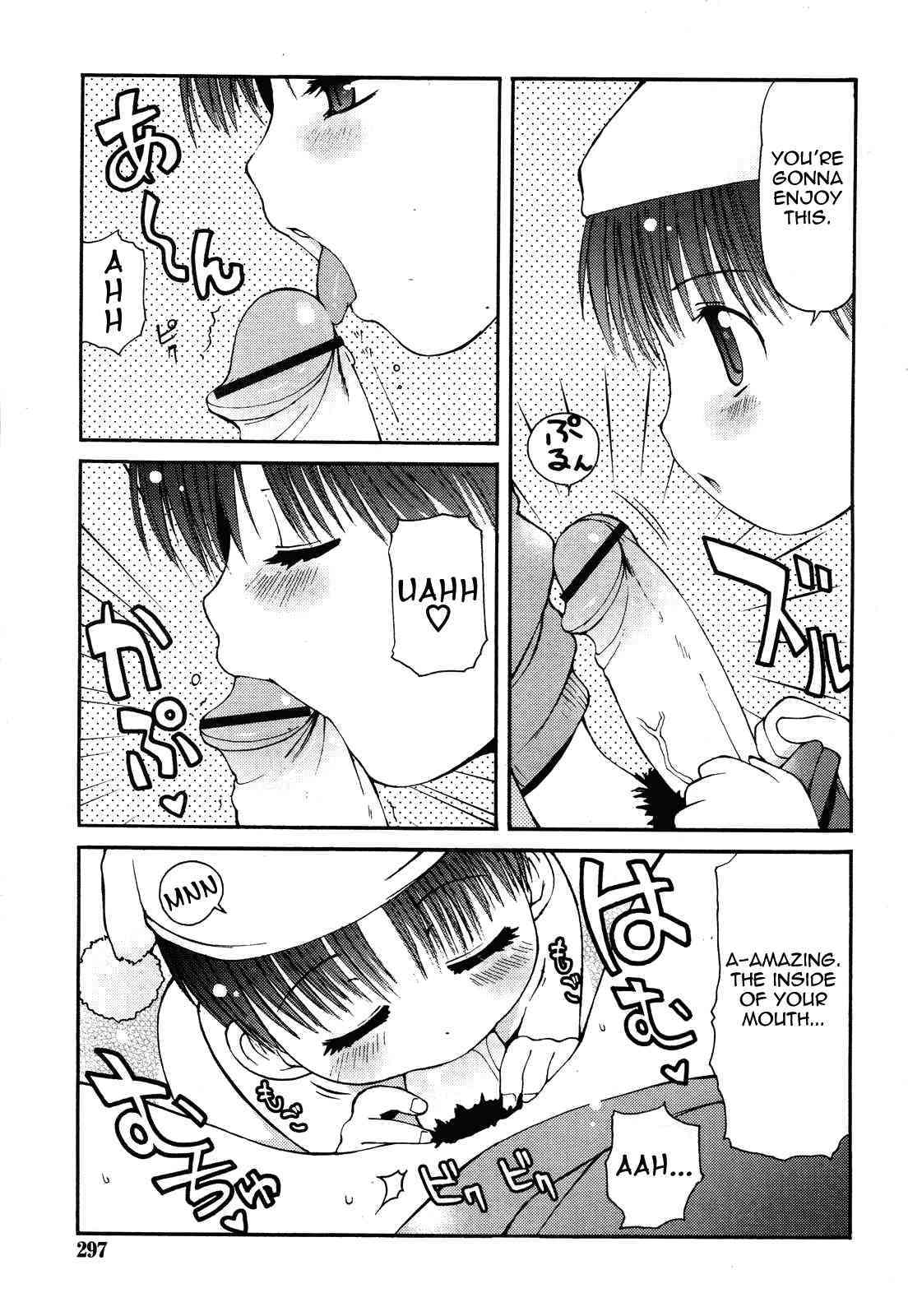 Daki Makura Moko-chan | Hugging Pillow Moko-chan page 7 full